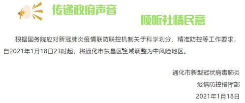 吉林新闻爆料网站有哪些,聚焦本地资讯，洞察吉林动态