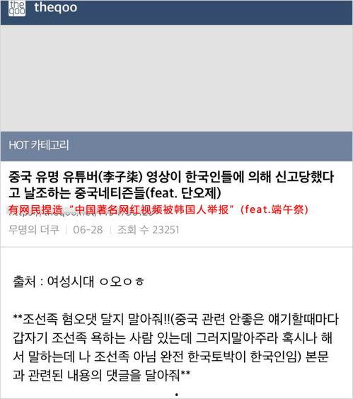 阿柒 被网友爆料视频,网友爆料揭露背后真相