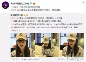 景宁新闻爆料事件视频,视频揭露惊人真相