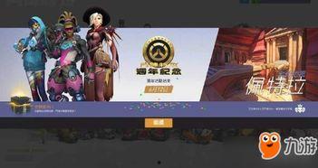 魔术师皮肤爆料视频大全,全方位解析爆料视频大全