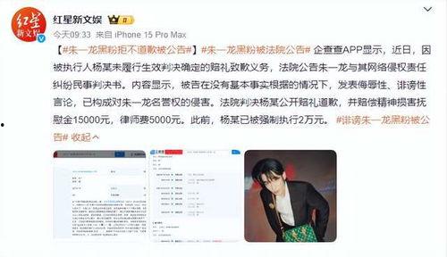 金晨和某伦被爆料恋情视频,甜蜜视频引网友热议