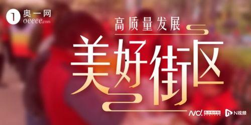 广州爆料上新闻,最新民生热点事件追踪