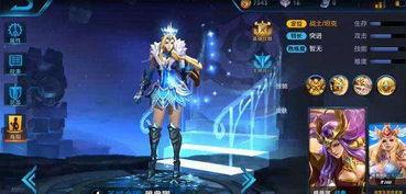 王者荣耀冬冠皮肤爆料视频,炫酷特效与独特设计抢先看