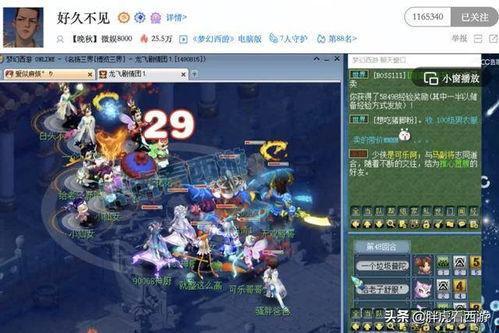 晚秋爆料最新资料片,探寻神秘古文明，开启奇幻冒险之旅