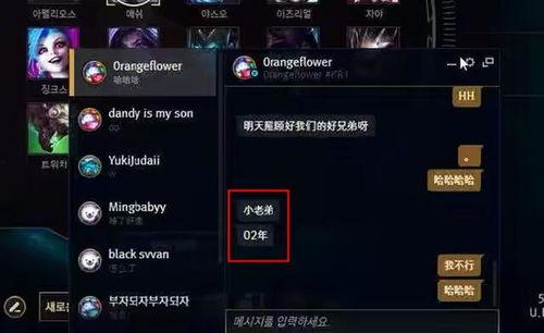 lol转会消息最新爆料